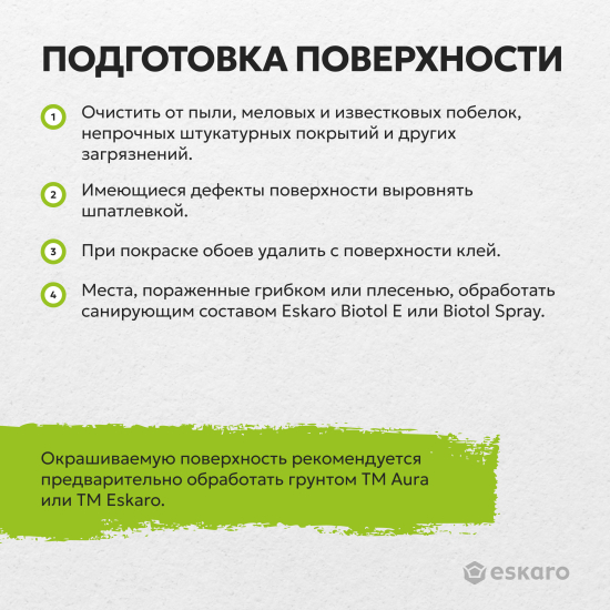 Aktivare Solvent